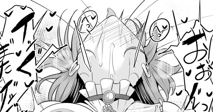 即落ち差分🧡⏬️
https://t.co/osYXBf3jlJ 