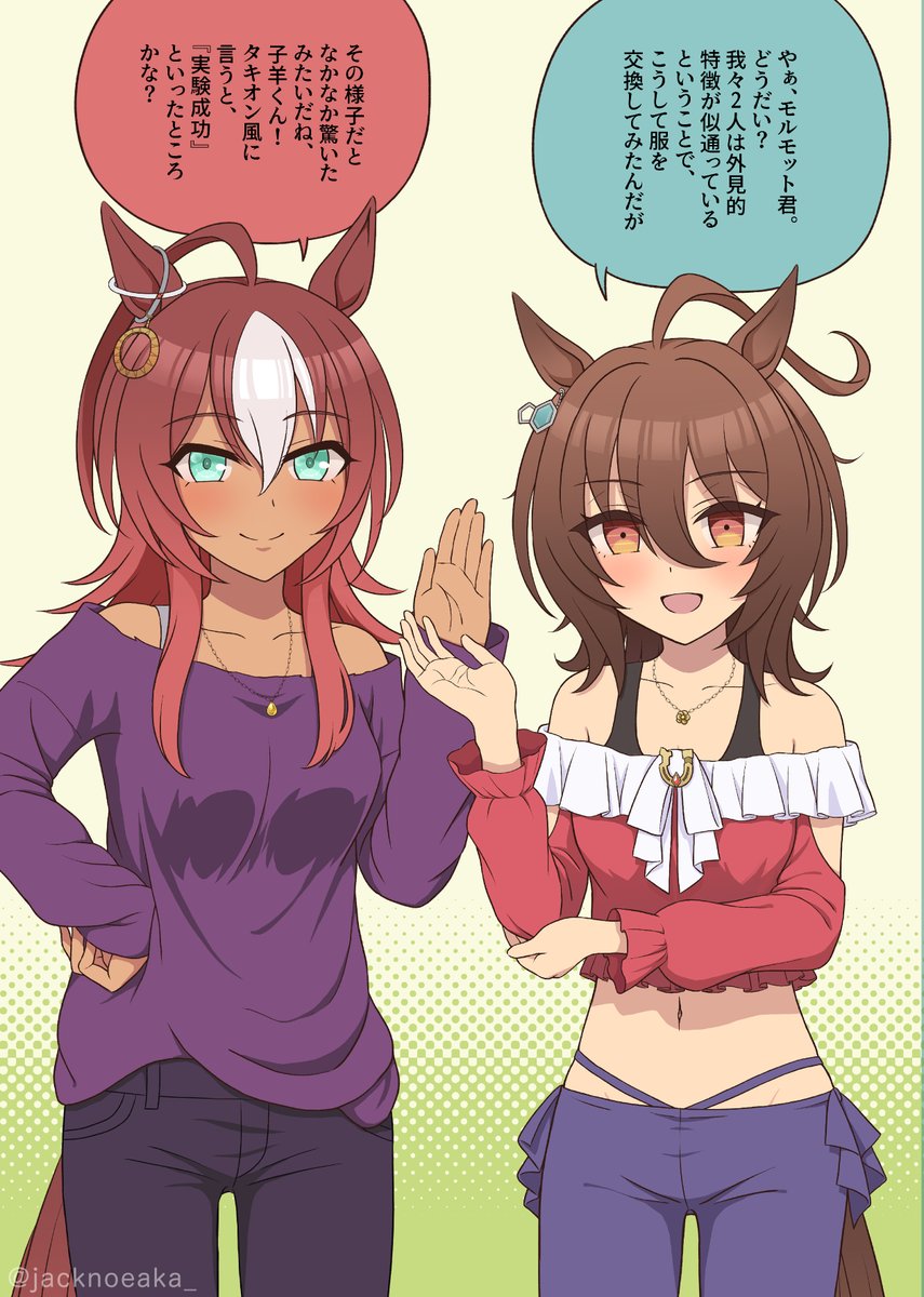 ◇C106新刊1冊目◇ タキオンの漫画イラストをまとめた本、予約