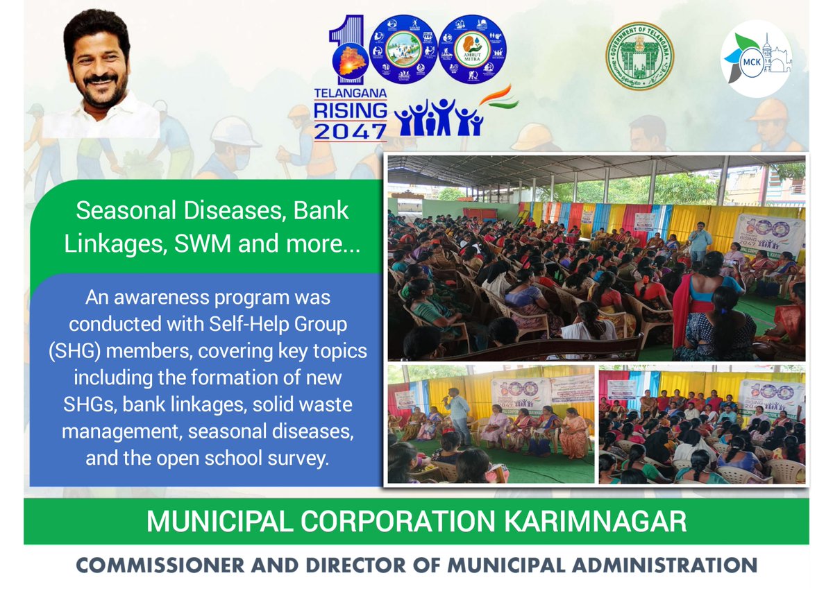 MC_Karimnagar's tweet photo. #MCK_KARIMNAGAR Under #100DaysActionPlan, #MEPMA discusses key issues with SHGs & TLF: 🌡️seasonal diseases, 💰bank linkage, ♻️waste management, 📚education & 👥new SHG formation. Empowering communities! 💪 #SHGs #WomenEmpowerment #TLF @Collector_KNR @cdmatelangana @PrlsecyMAUD https://t.co/5Vv2Nsfcbn