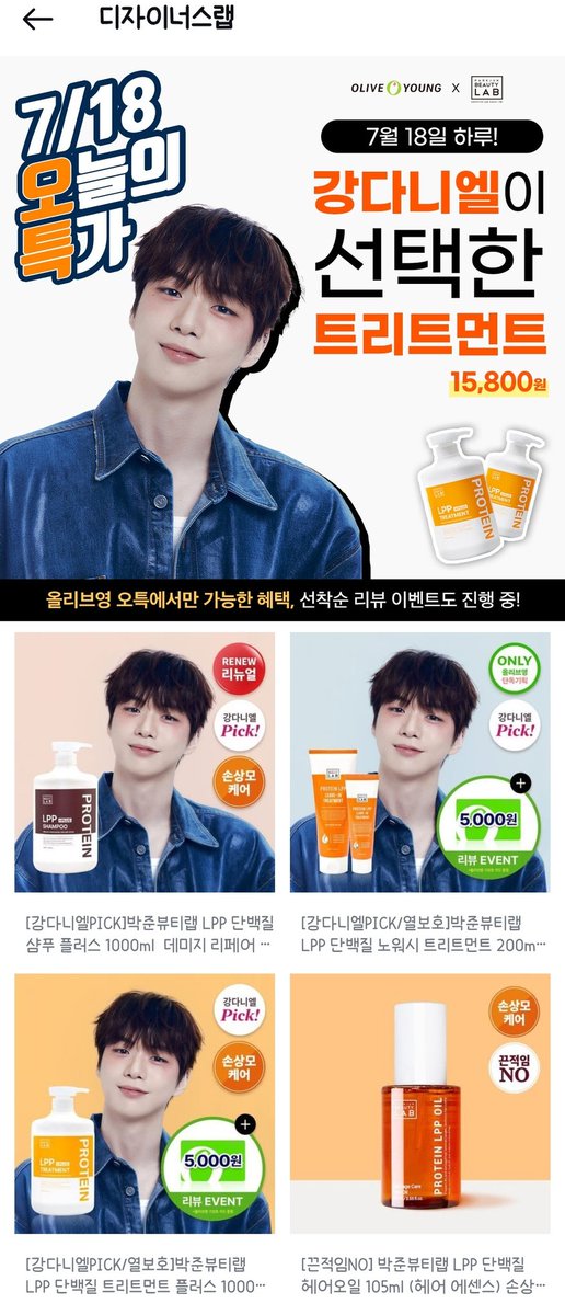 몽티 tweet media