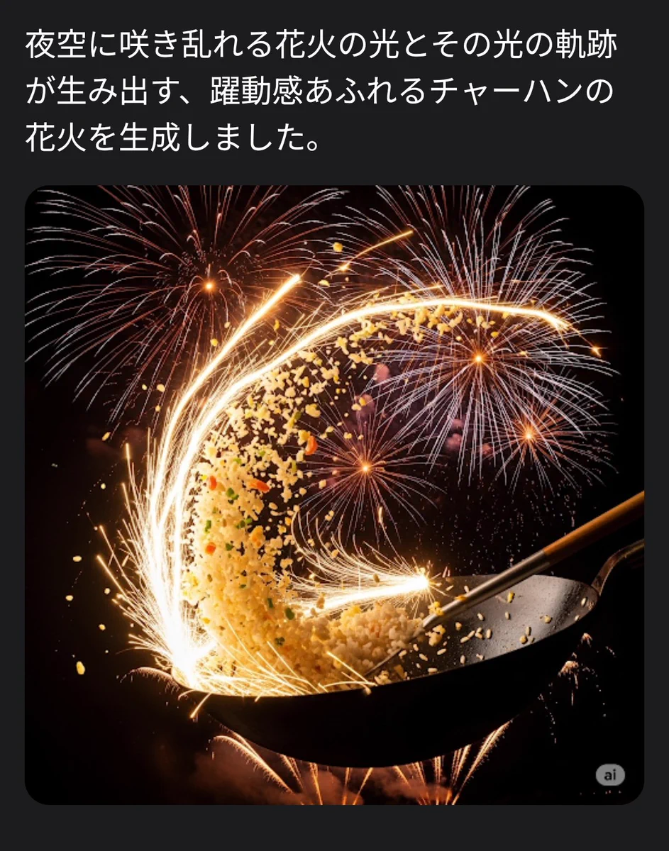 Google Japan on X: 