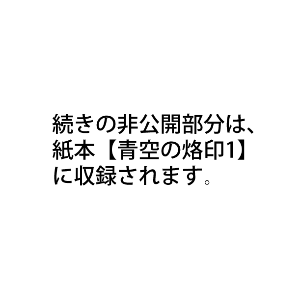 6/6p 