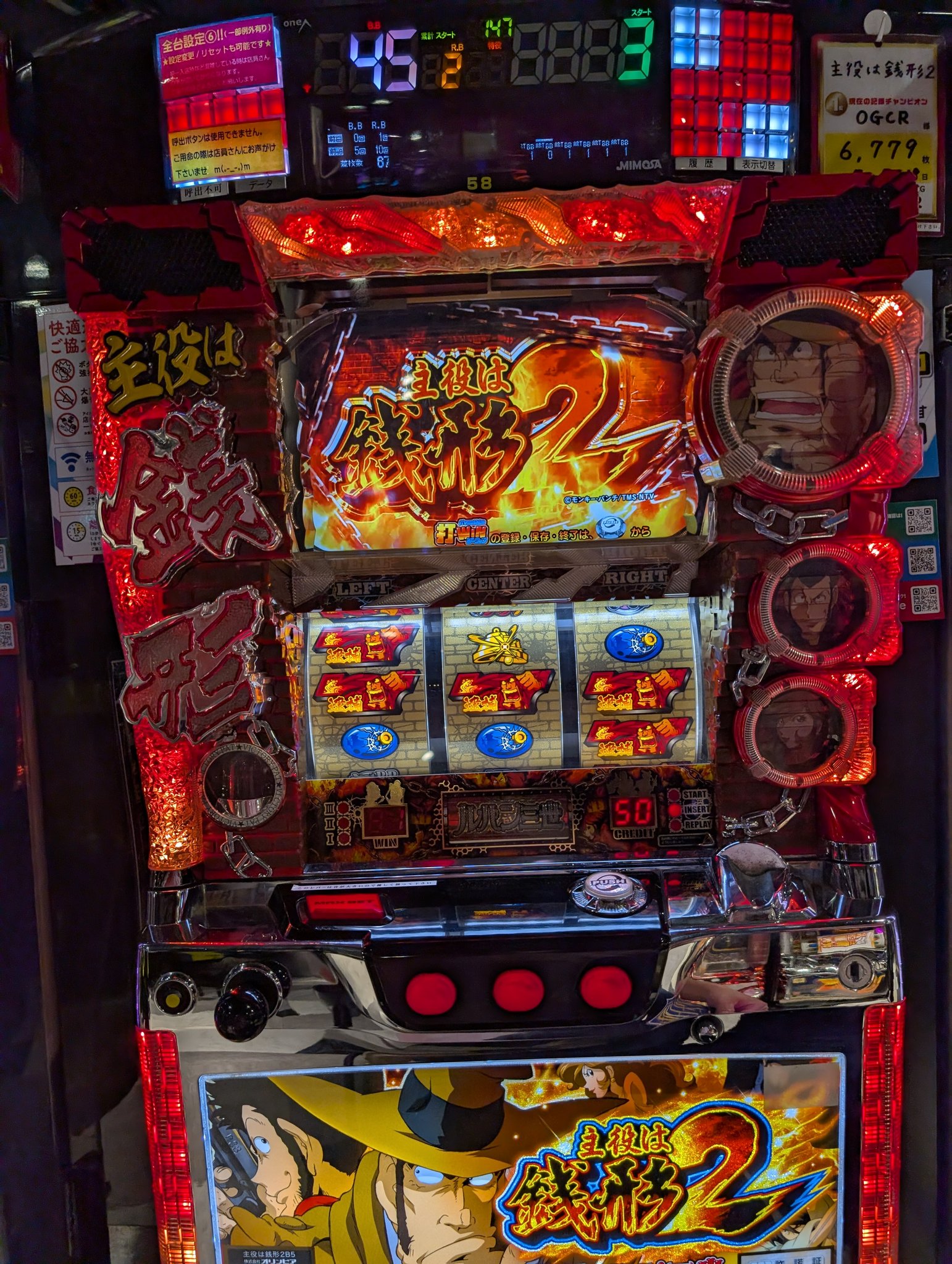 主役は銭形2 パチスロ　メダル1000枚＆データカウンターおまけ　お値下げ中 オリンピア L主役は銭形4 [ゼニロボパネル] 中古パチスロ実機