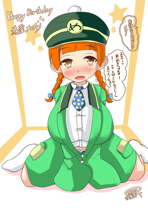 #無言でお気に入りの巨乳をあげる見た人もやる
上げたりねぇ…… 