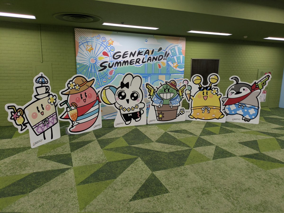 engawaparty's tweet image. 限界サマーランド楽しかった〜!
中ライスを飲み食いできて良かったです
アトラクションでアナウンスが流れる事を知らなくて、家族とメリーゴーランド乗ってたら急に焼きパンのゆるゆるアナウンス始まって楽しかった(何故か2回流れてたし)
謎解きは参加できずだったのが心残り🥲
#GENKAISUMMERLAND