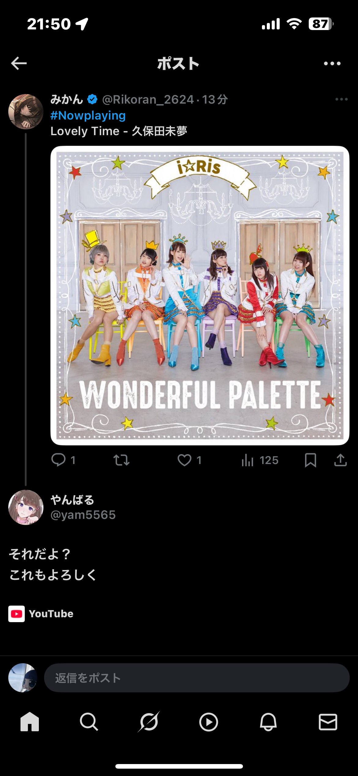 kymになります。他の方はコメントお控えください。 絶対詐欺だと思う🤣 変なDMもいっぱいあるから気をつけないとだね😖