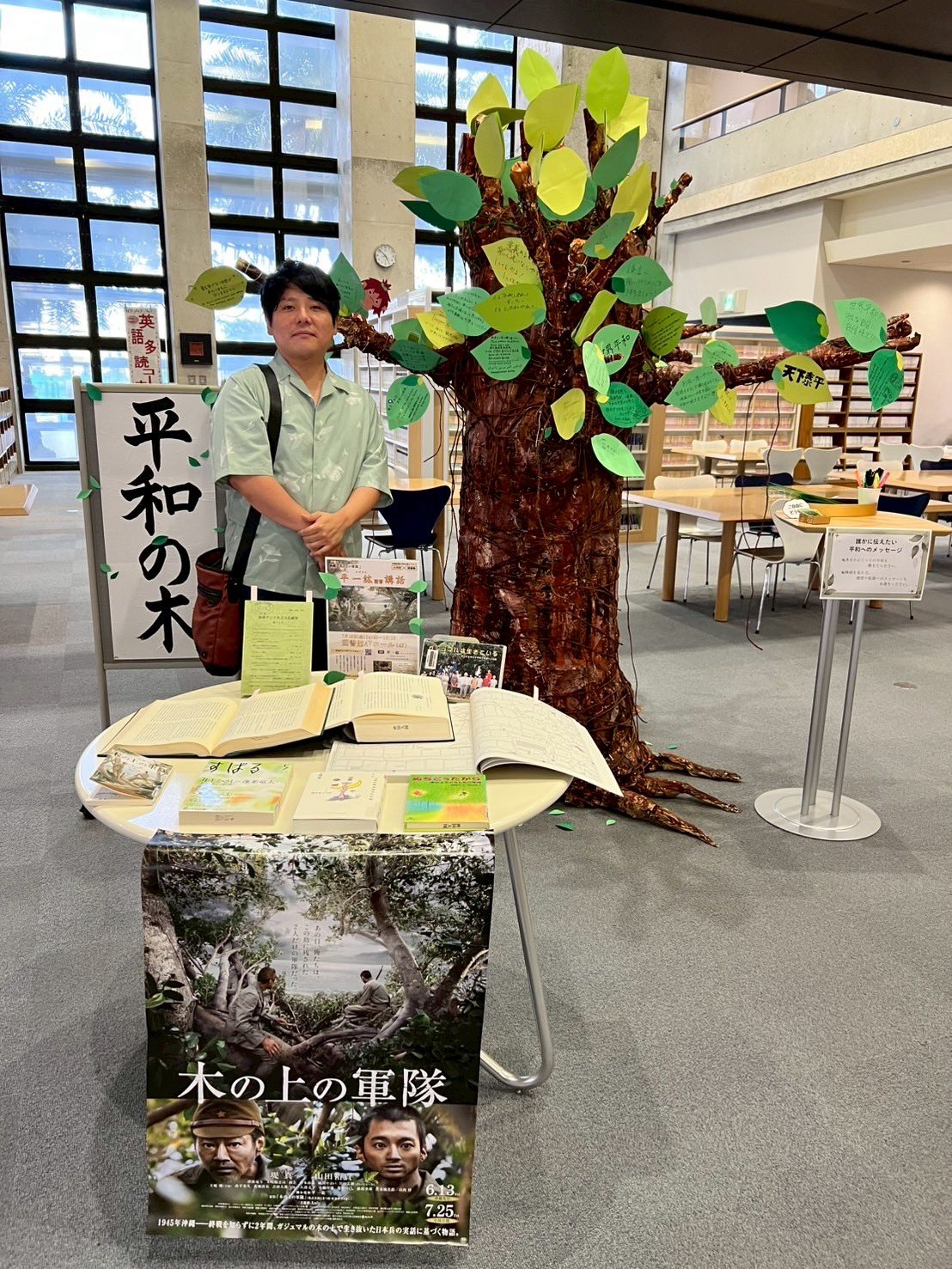 沖縄国際大学図書館 (@okiulib) / X