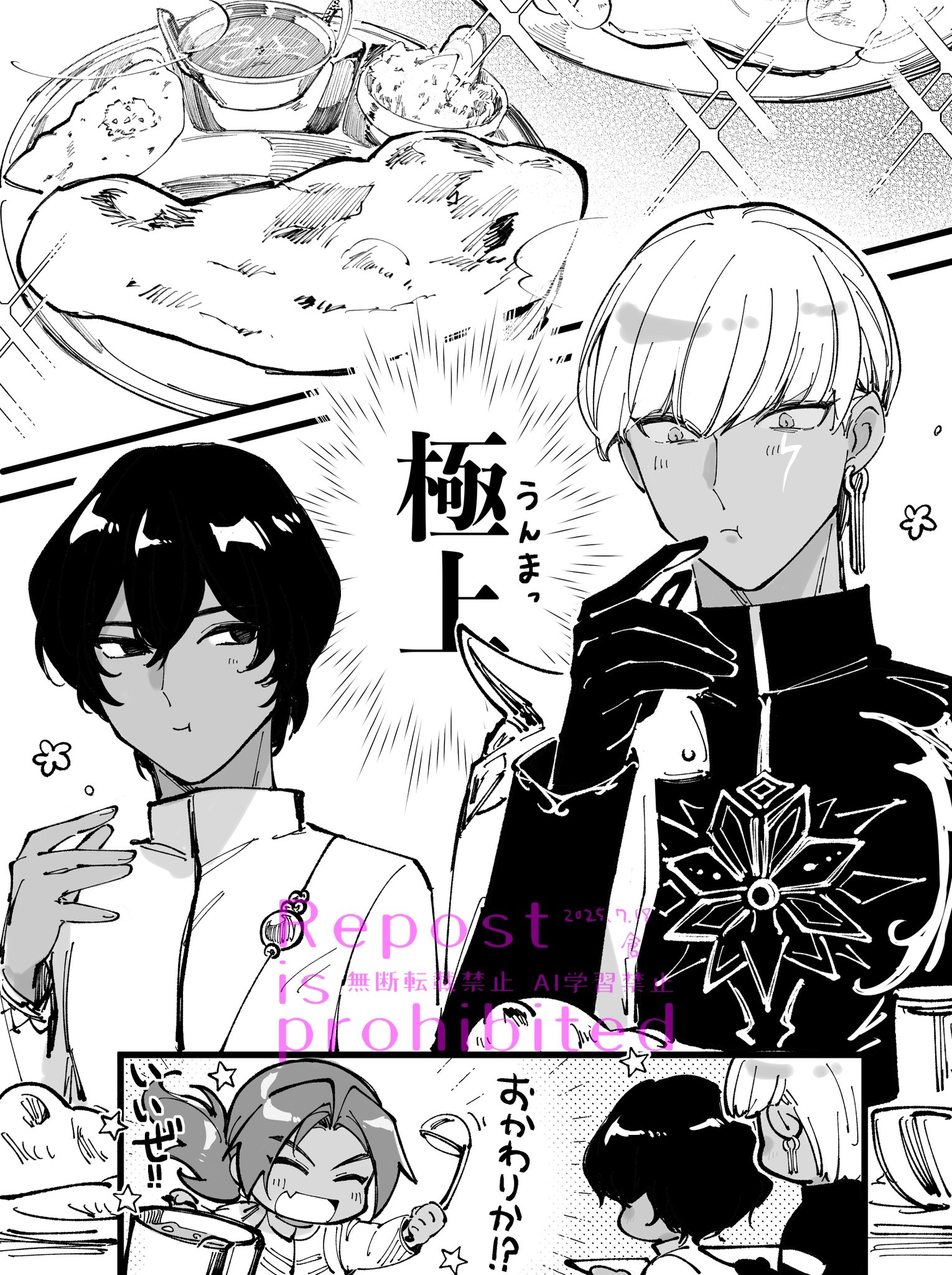gem様♡ありがとうございます♡ 🐰🥛 on X: 