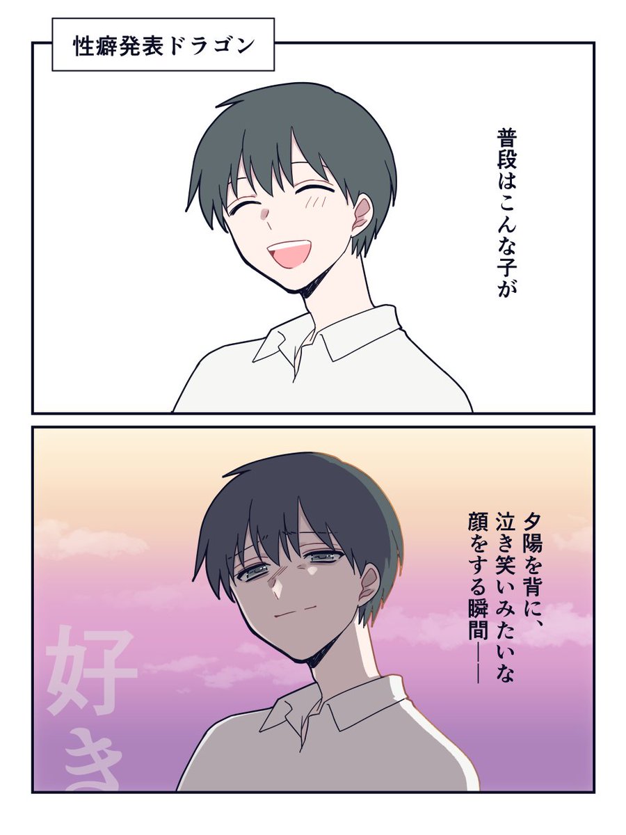 kamu_nsd's tweet image. 唐突にすきなやつを投げる