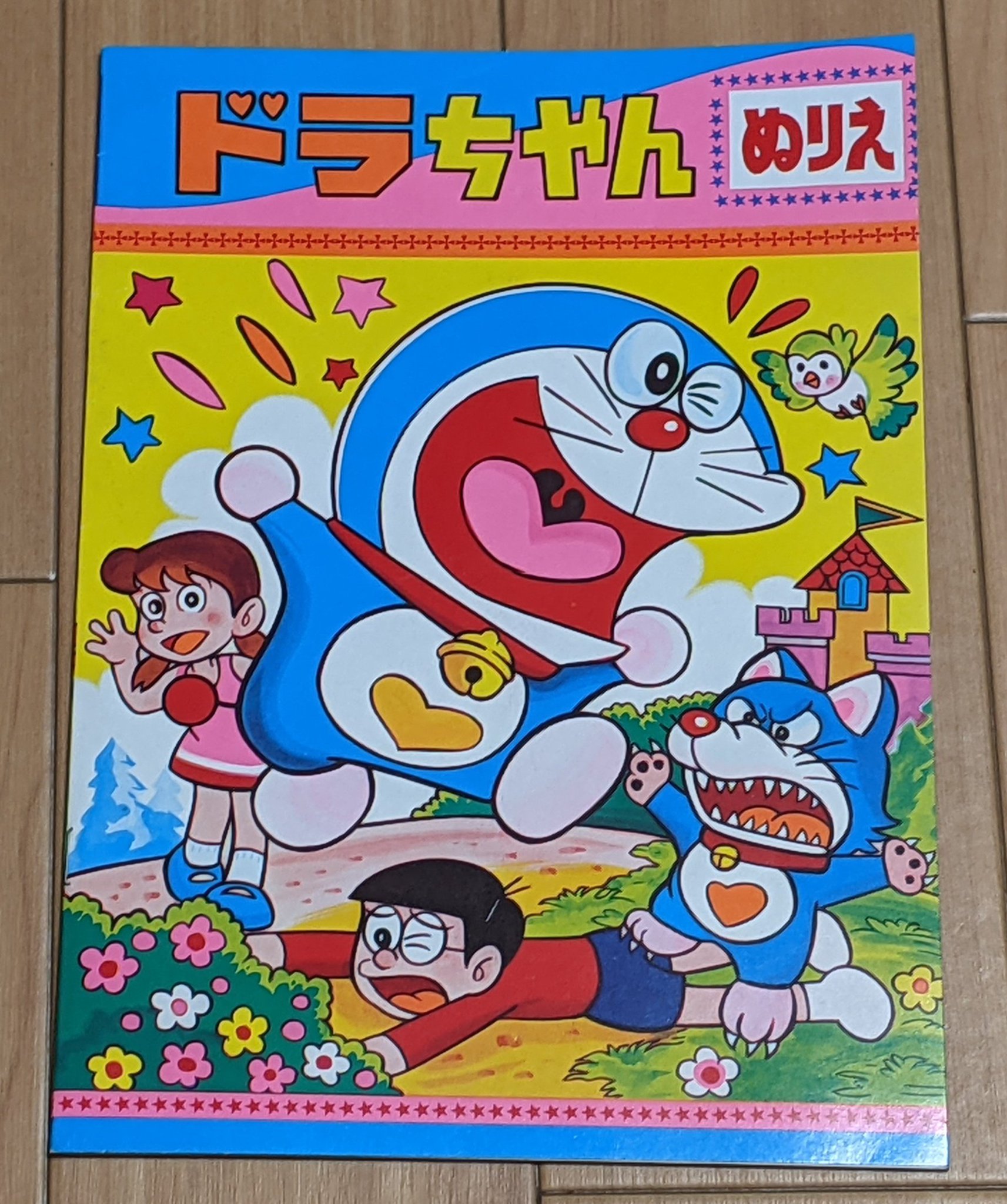 ⭐️ドラえもん⭐️ Yahoo!オークション - LP / ドラえもん / のび太の恐竜 おはなし
