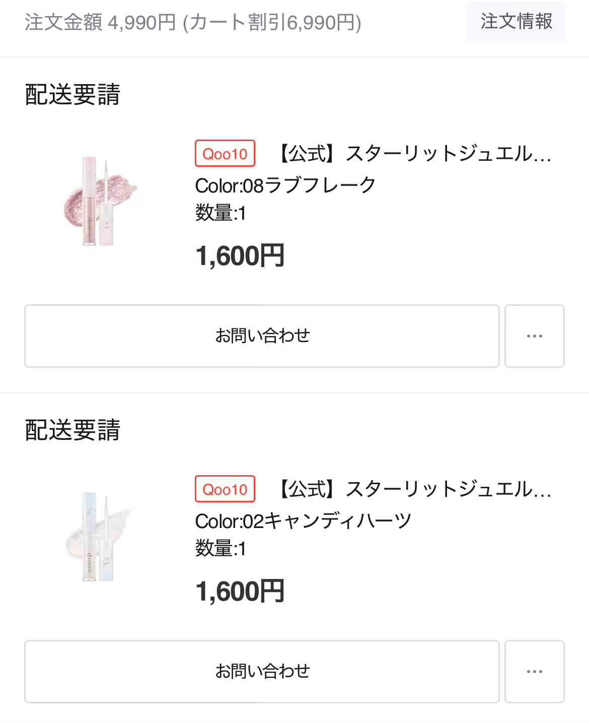 おまとめ12,400円→11,000円 Amazon.co.jp: 【貯まるまで開けられない貯金箱】 貯金箱 札 500
