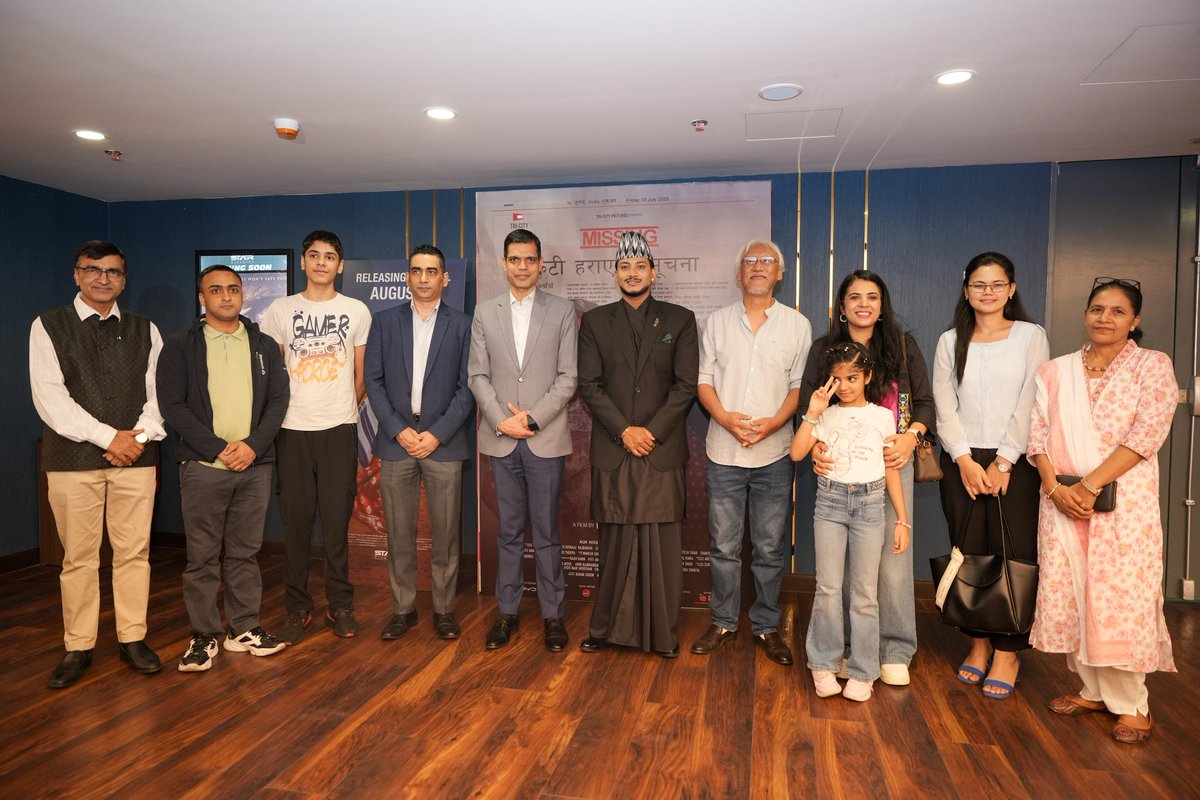 Nepal in Bangladesh (@nepalinbgd) on Twitter photo The Embassy family attended the premiere of a Nepali movie 'MISSING: केटी हराएको सूचना' in Dhaka yesterday. It marks a historic moment as the first Nepali movie is released in theaters across Bangladesh.
Speaking at the premiere, Ambassador <a href="/gsbhandaari/">Ghanashyam Bhandari</a> congratulated the film's The Embassy family attended the premiere of a Nepali movie 'MISSING: केटी हराएको सूचना' in Dhaka yesterday. It marks a historic moment as the first Nepali movie is released in theaters across Bangladesh.
Speaking at the premiere, Ambassador <a href="/gsbhandaari/">Ghanashyam Bhandari</a> congratulated the film's