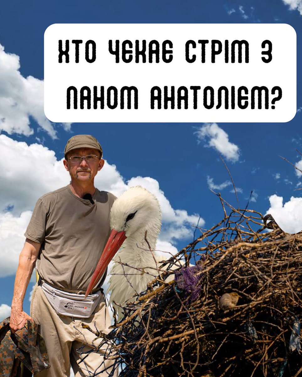 LelekaGricko's tweet image. Ми бачимо, що ви скучили за лекціями від пана Анатолія! Це справа не легка, та й важка праця науковця… Давайте змотивуємо нашого лелечого тата! Хто вже чекає? Пишіть у відповідях!