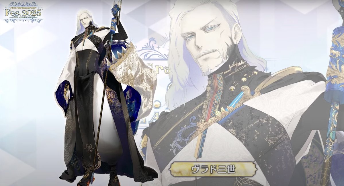 fgoアーケード　ヴラド三世　フェイタル