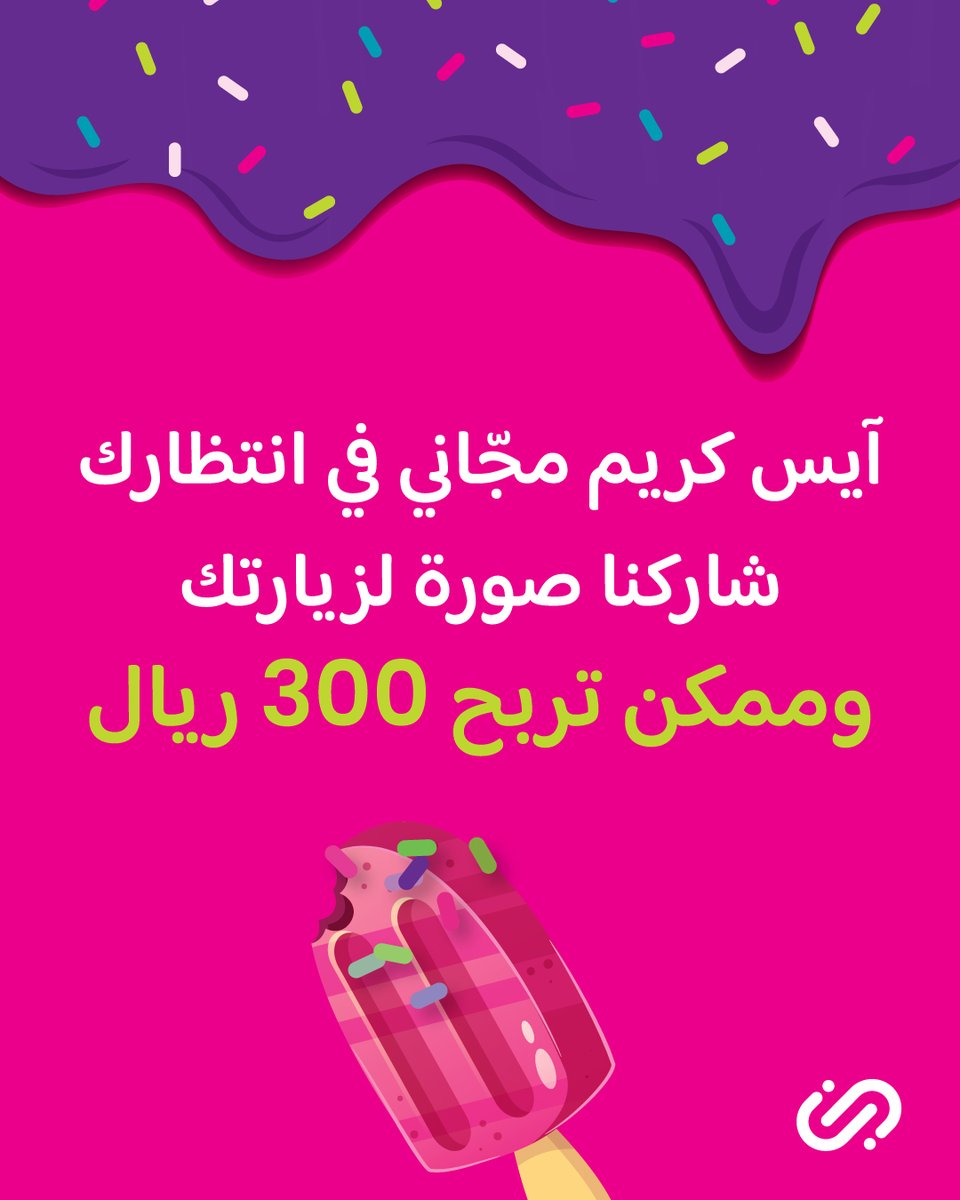 جيني السعودية | Jeeny tweet media