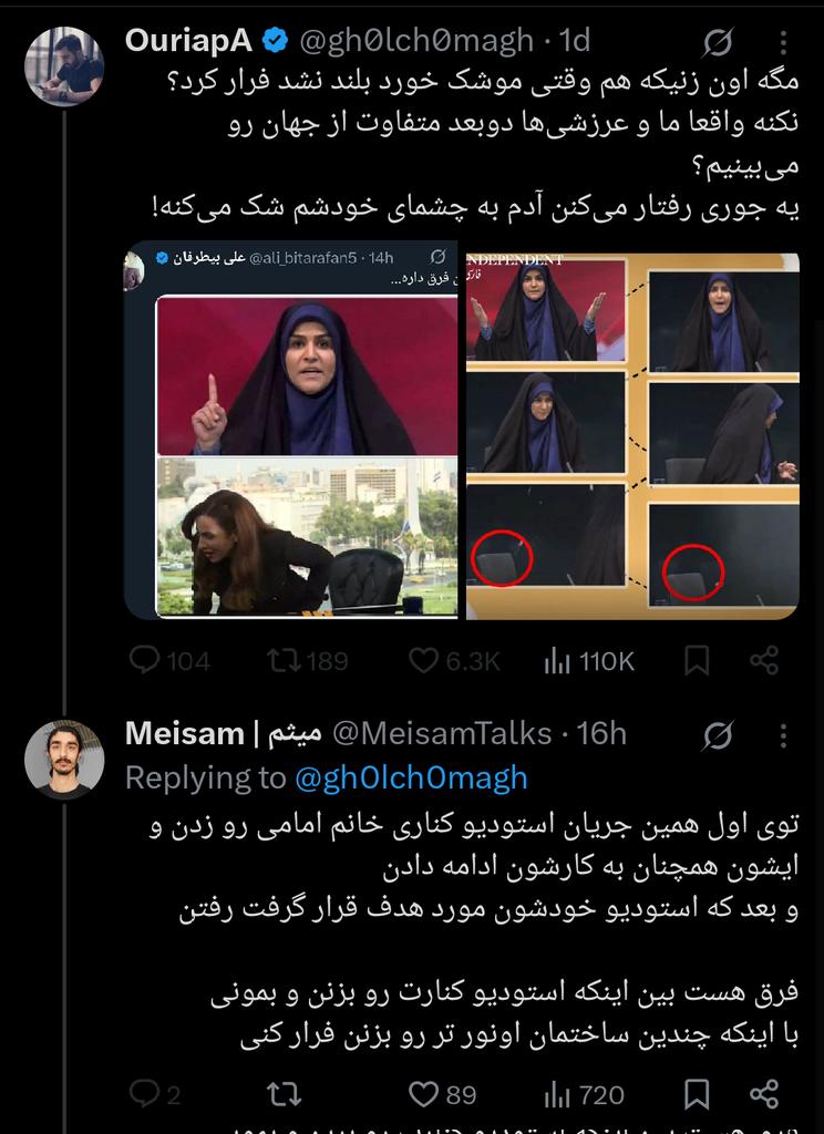 MeisamTalks's tweet image. جواب شون رو بدون توهین و درست میدی چرا بلاک میکنن😅
چیز بدی گفتم مگه؟!