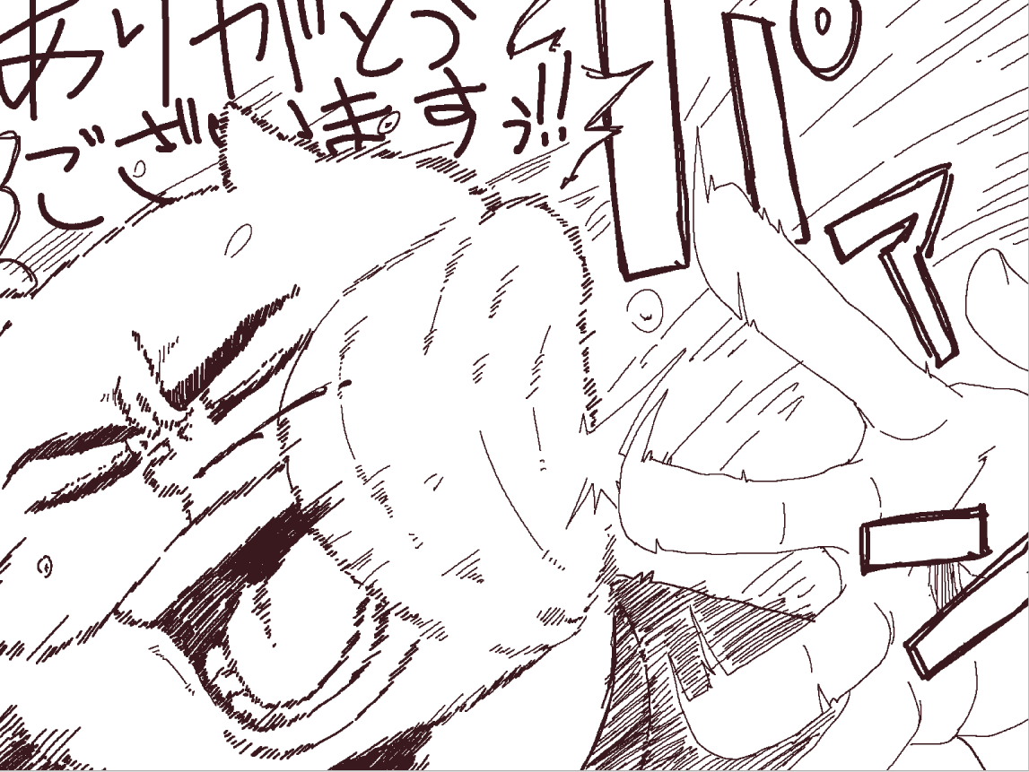 誰も引っ叩いてくれなかったので、自分で叩いたンボ 