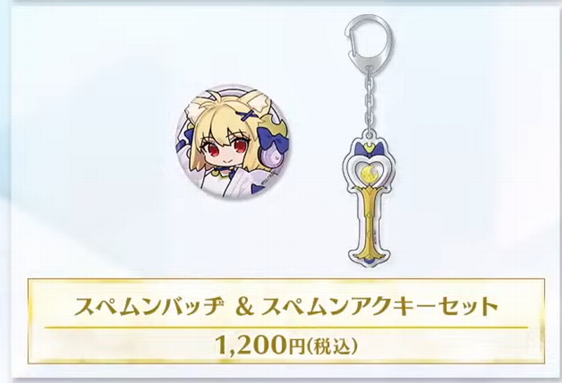 FGOフェス 2025 スペムン セット 未開封 FGOフェス 2025 スペムンバッジ スペムンアクキーセット