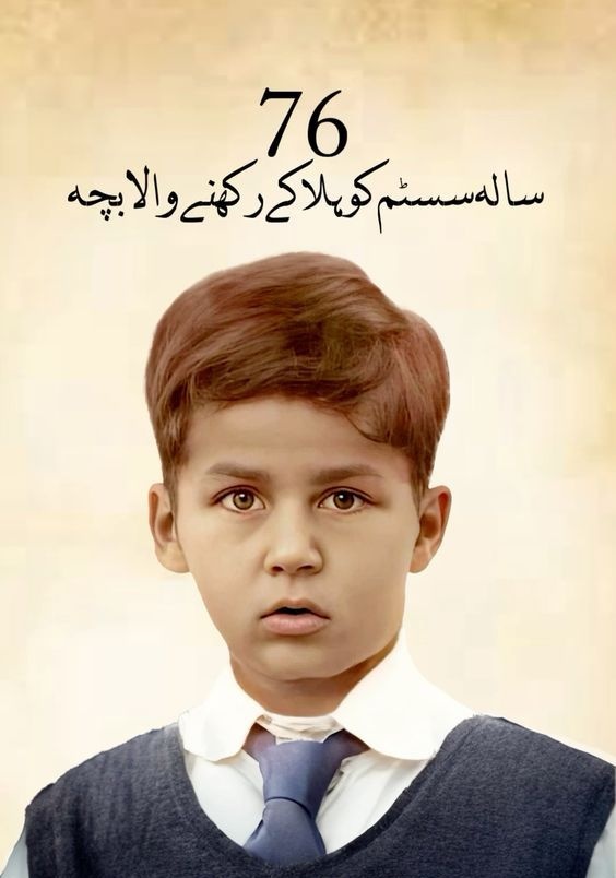 پروموشن لسٹ نمبر 2

<a href="/MBGee8/">Ch Bashir</a>

<a href="/Qs3488/">Qamar Shahzad🦅</a>

<a href="/its__NADAN/">❤ ḶuƣmȺᾗ ❣️</a>

<a href="/DARK_Soul560/">Filinta Mustafa 🎭</a>

<a href="/ijazk89/">A___MD</a>

<a href="/naqvidubai1/">Syed Naqvi ⁱᵏ ᵖᵒʷᵉʳ</a>

<a href="/Rathoresahab123/">فوزیہ شیخ 🇵🇰</a>

<a href="/Zaybij93/">Zaib Jawed😎</a>