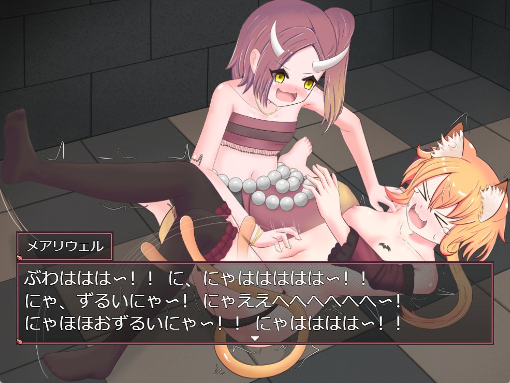 We're reflecting on the development of our Tickle RPG, Strawberry Vampire, in a public Pat*eon long post. For those interested➡️ bit.ly/4odAtmv ⬅️
You can get the game on itch or DLsite (links in our Linktree). A free demo is also available!
#tickling  #くすぐり