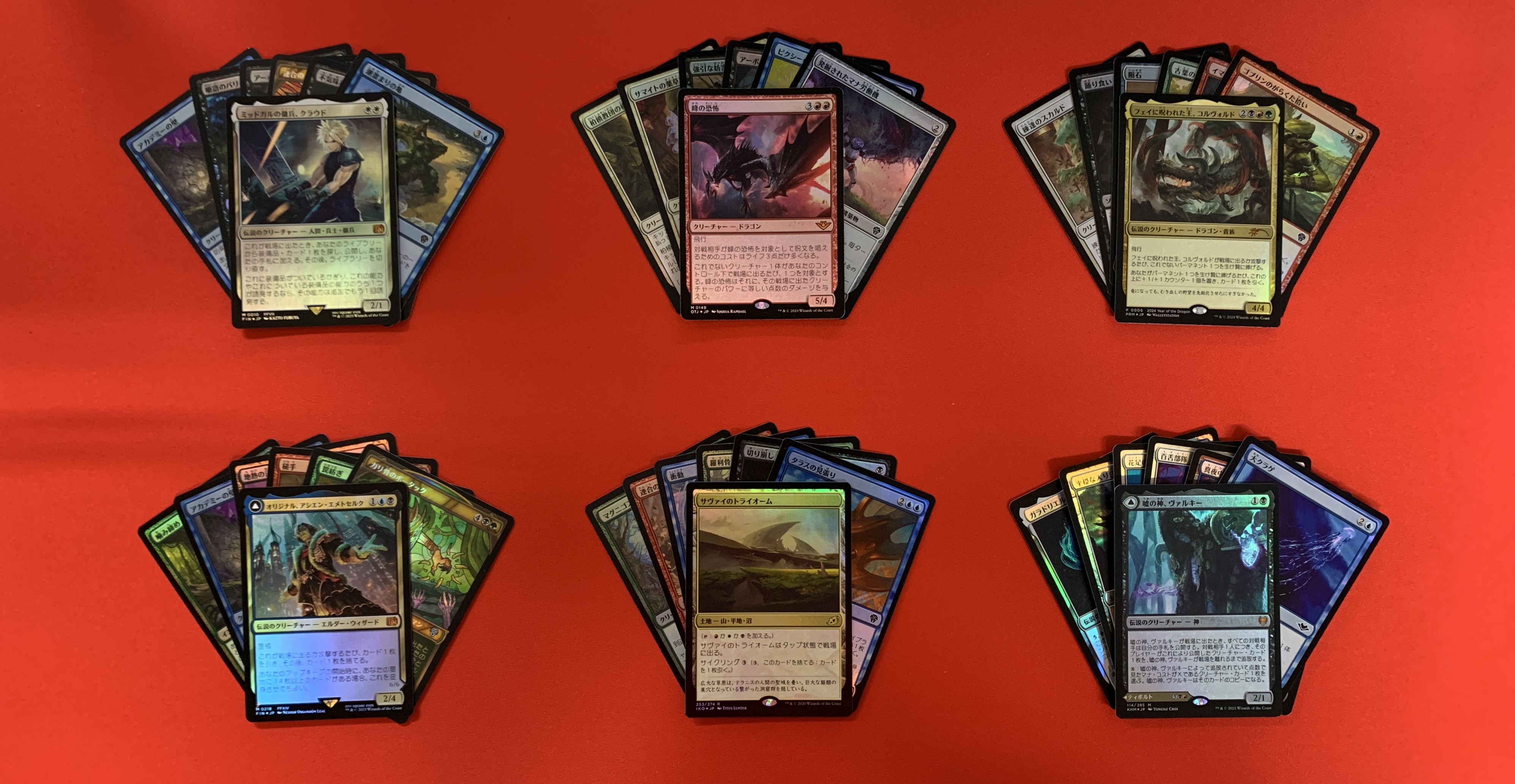 mtg mkm 諜報ランド 箔押しプロモ FOIL 日本語版 10枚セット mtg mkm 諜報ランド 箔押しプロモ FOIL 日本語版 10枚セット