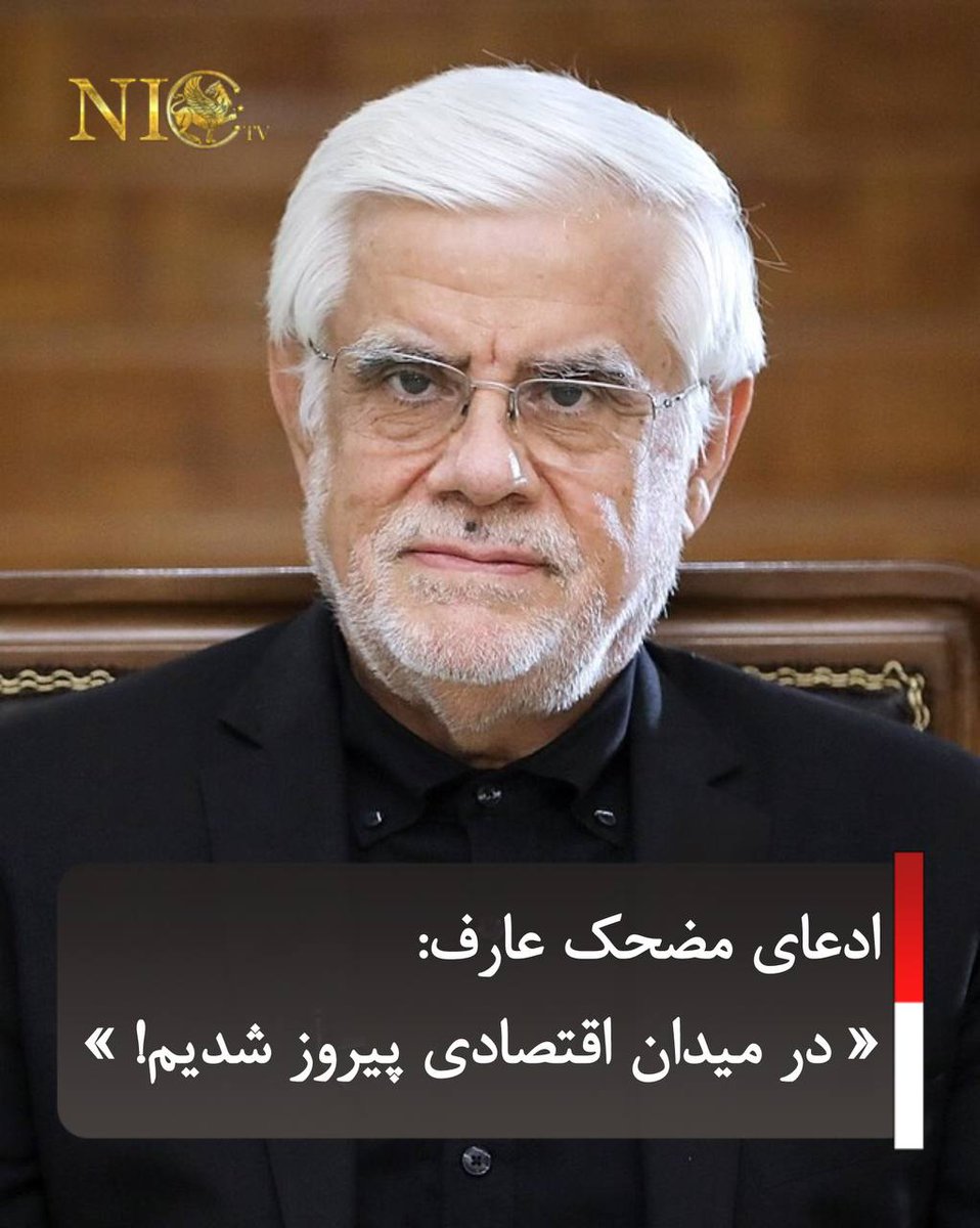 مستر تسلا 🇮🇷 tweet media