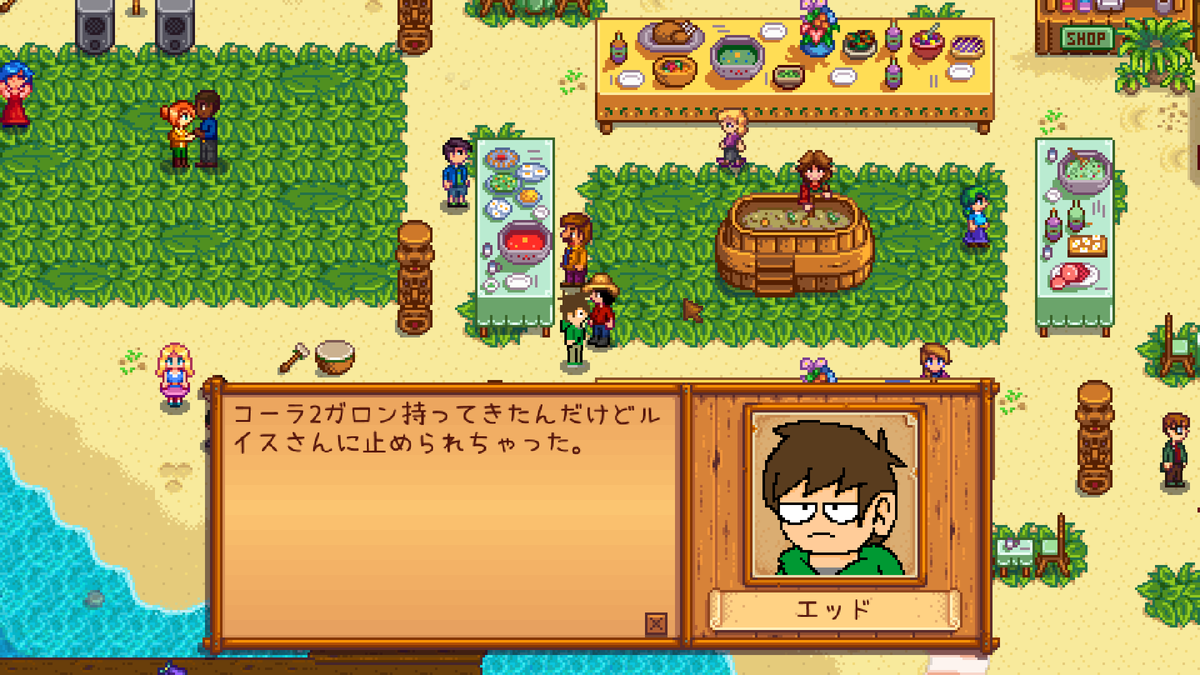 Rapidestudio's tweet image. drive.google.com/file/d/1ZQTYDG…
Stardew valleyエッド追加MOD
とりあえず最低限完成したので配布します
エッドがペリカンタウンに来るMODです
以下注意事項
※いかんせんMOD制作初心者すぎて不具合多いかもしれません