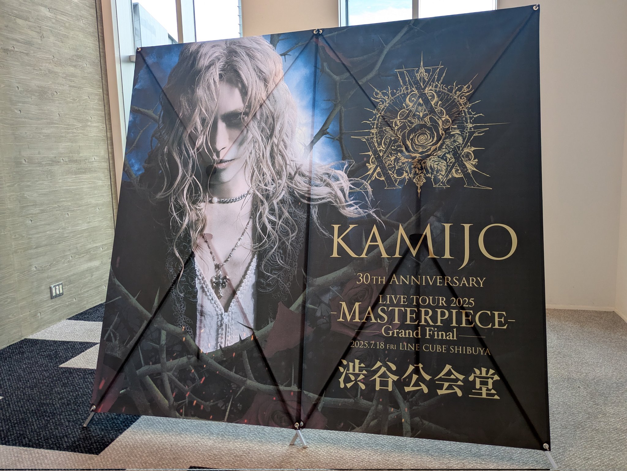 Versaillesファンクラブ会報 KAMIJO Versaillesファンクラブ会報 KAMIJO ミュージシャン