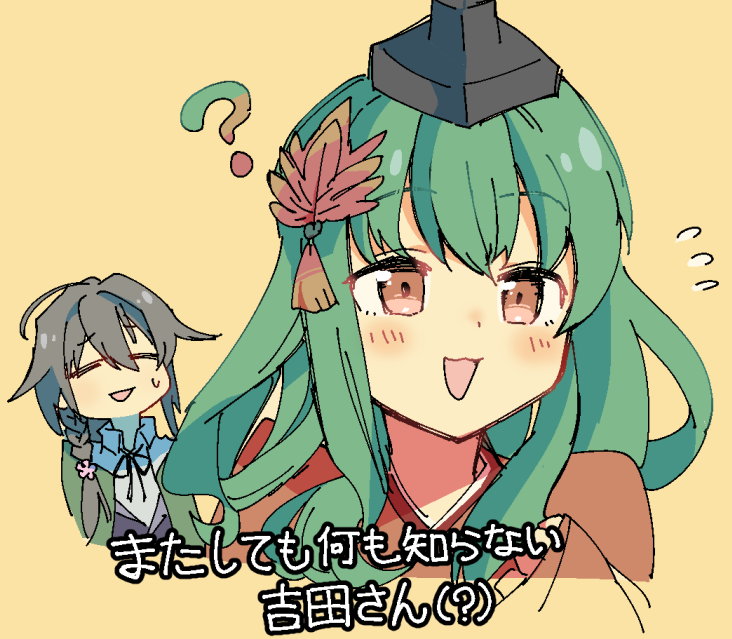 🤔
＃城プロ絵