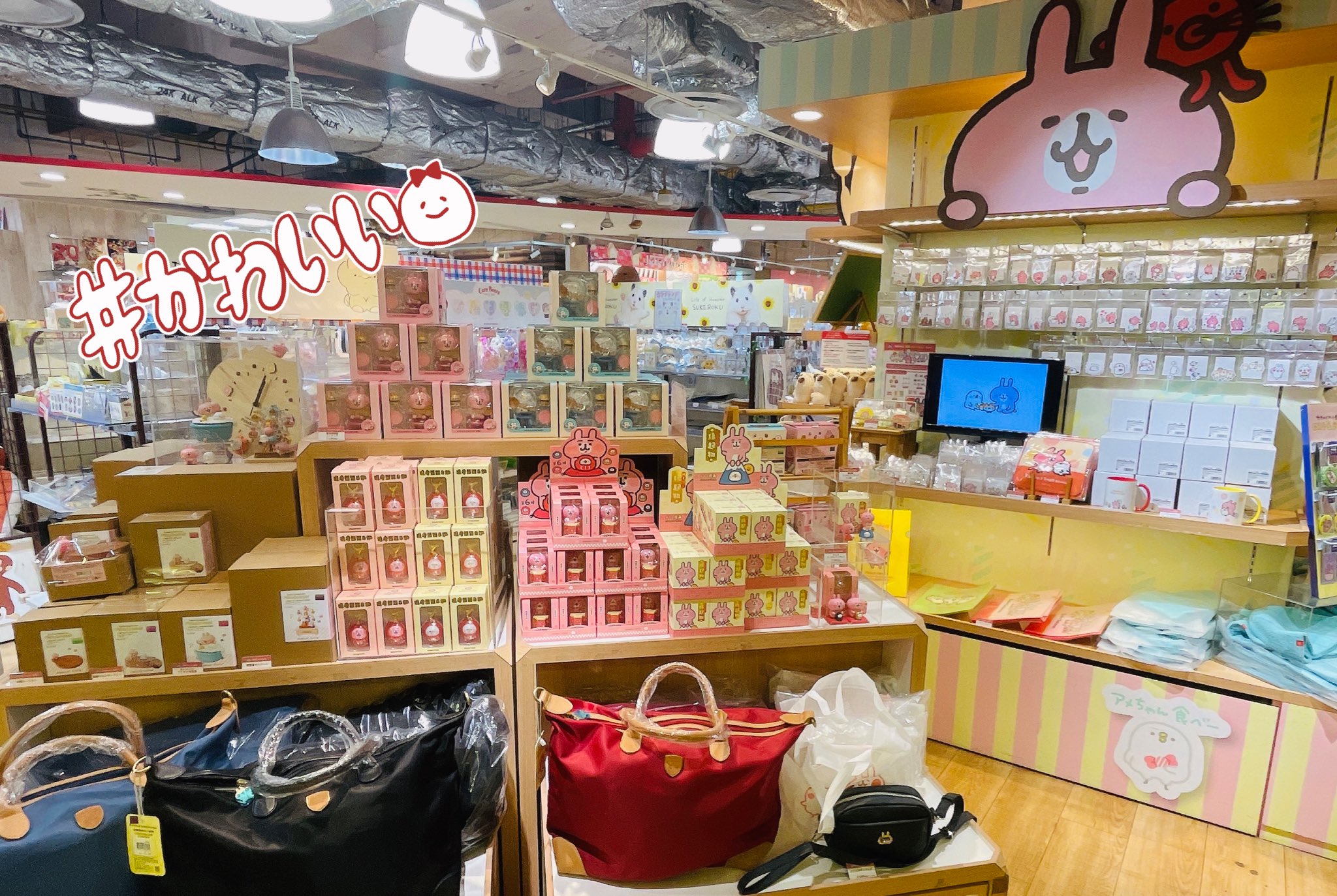 【新品】カナヘイの小動物　ヒョウマスコット　キディランド大阪梅田店限定 キデイランド大阪梅田店【公式】 on X: 