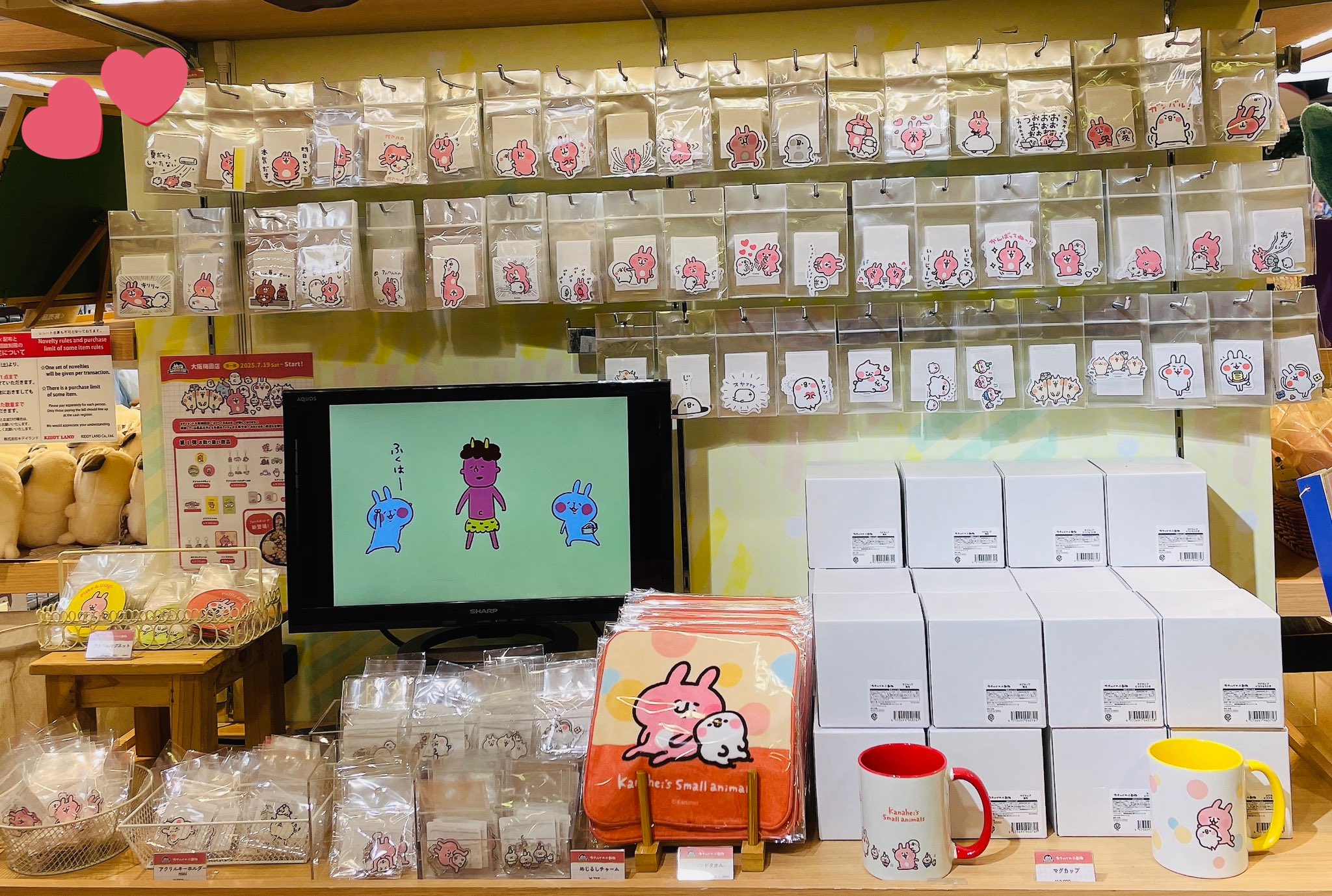 キデイランド大阪梅田店【公式】 (@u_kiddyland) / X