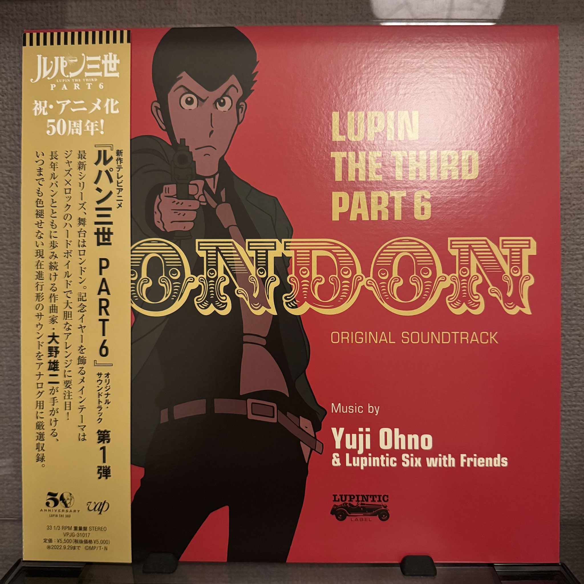 パトゥ 名盤 レコード ホールドユアファイア UKオリジナル盤 パトゥ 名盤 レコード ホールドユアファイア UKオリジナル盤