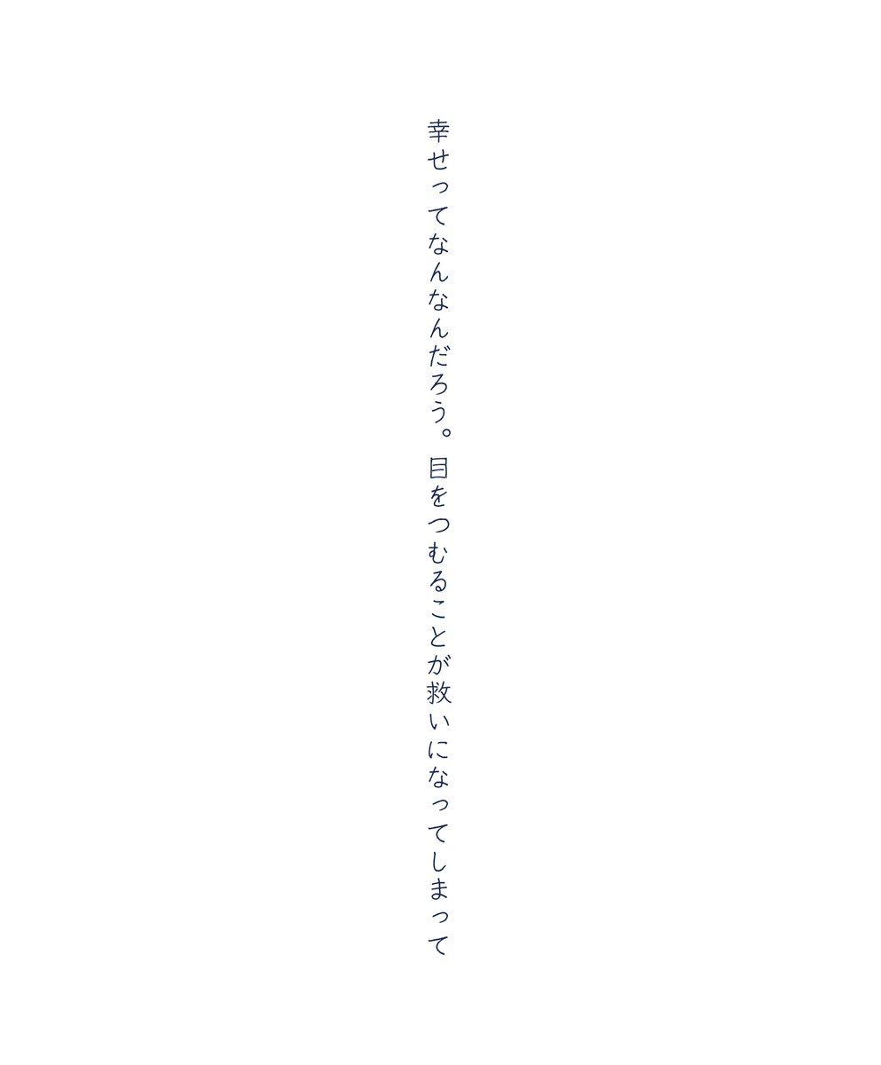 man_naka__'s tweet image. #真ん中の短歌