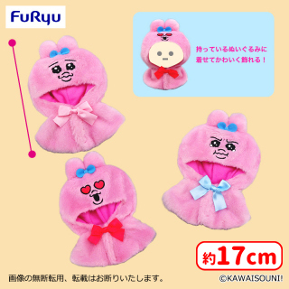 segaufoonline's tweet image. 🐰0時投入景品🐰
「おぱんちゅうさぎ 圧縮出荷中!?ぬいぐるみ/ぬいぐるみポンチョ」が登場‼
圧縮姿が可哀想なのにめっちゃ可愛い😭❤️🩹
お手持ちのぬいぐるみに被せられるポンチョも、絶対可愛いのでおススメです😘🫶
プレイはこちらから▼
sega-ufo.com
#おぱんちゅうさぎ
#セガUFO