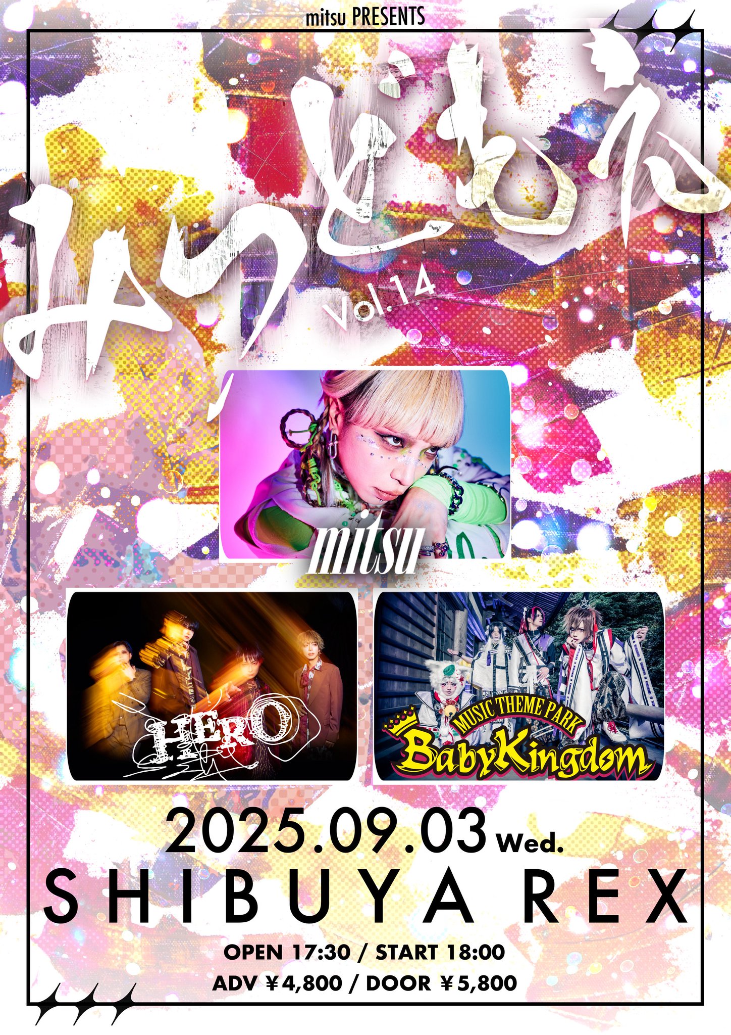BabyKingdom《公式》 on X: 