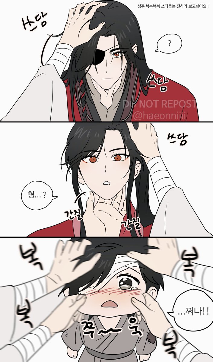 커왕을 쓰다듬어보자  #TGCF