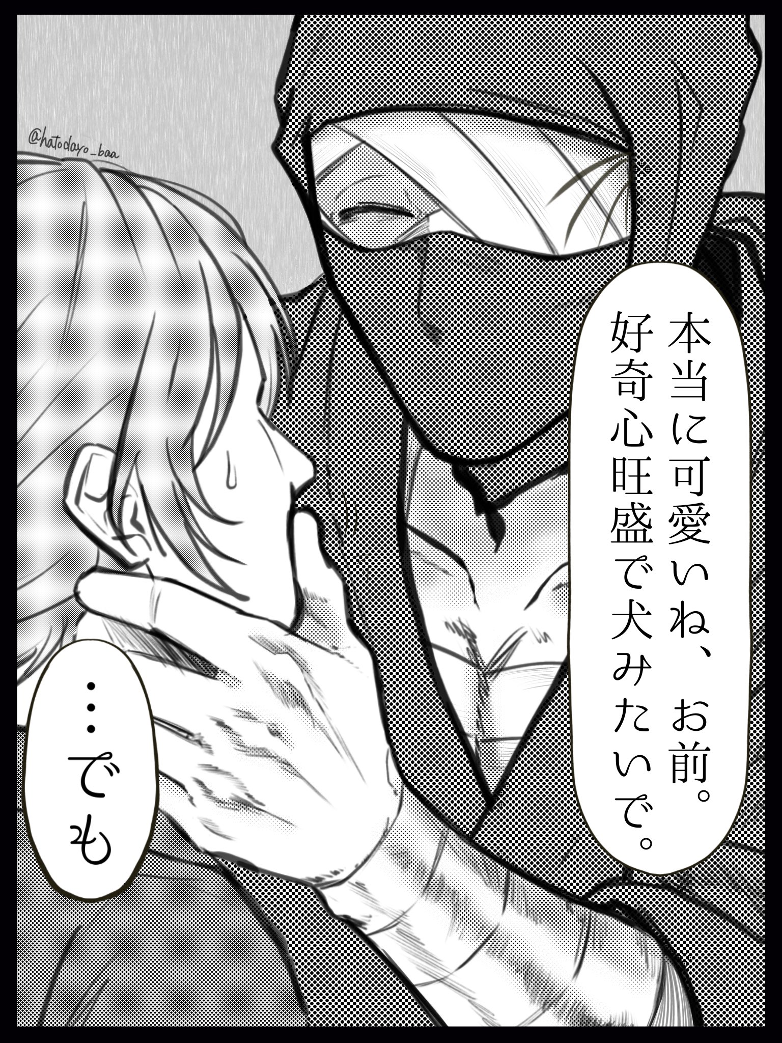 鳩丸ぽぽ🕊 on X: 