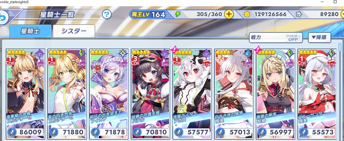 あみゅ～ tweet media