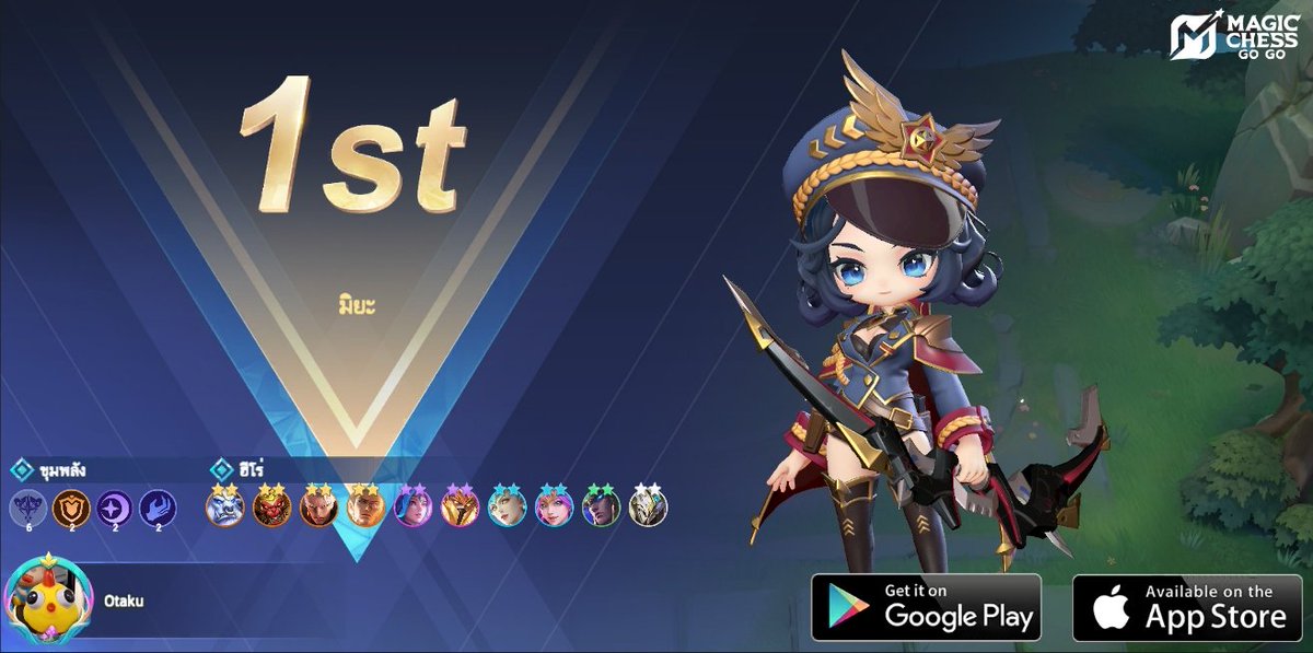 devilcit's tweet image. 