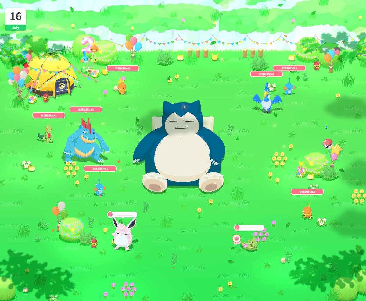 黃小綠 tweet media