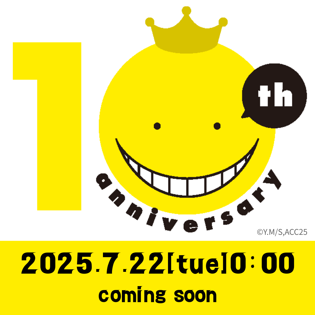 ansatsu_anime's tweet photo. ••━━━━━━━ 
　2025.7.22　0:00
　COMING SOON🌕🎓
　　　━━━━━━━━••

＃暗殺教室 #暗殺教室10th https://t.co/DD21N3ImLV