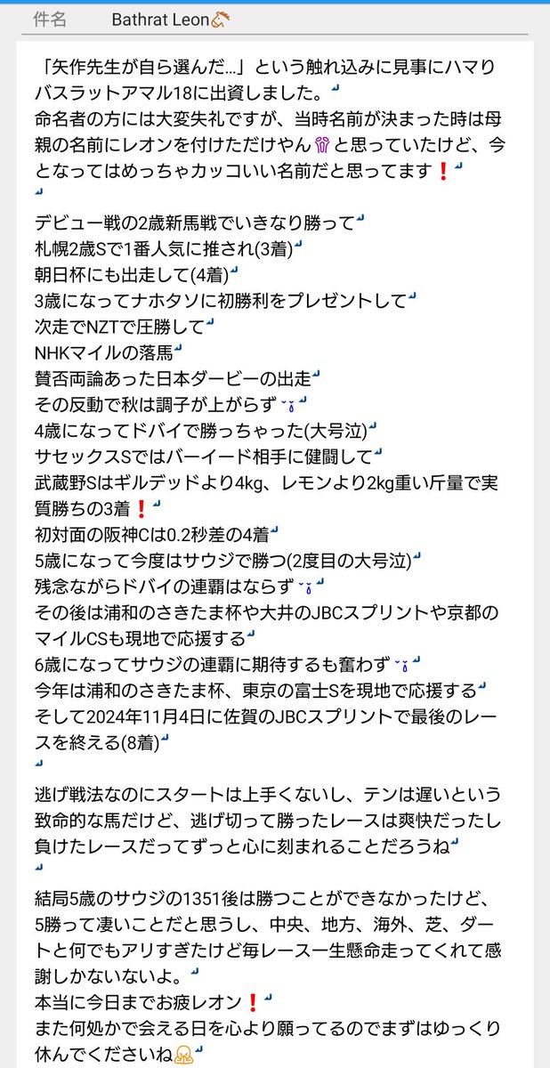 Mackey(🐴1-1-2-2-4-9)(🍜39) tweet media