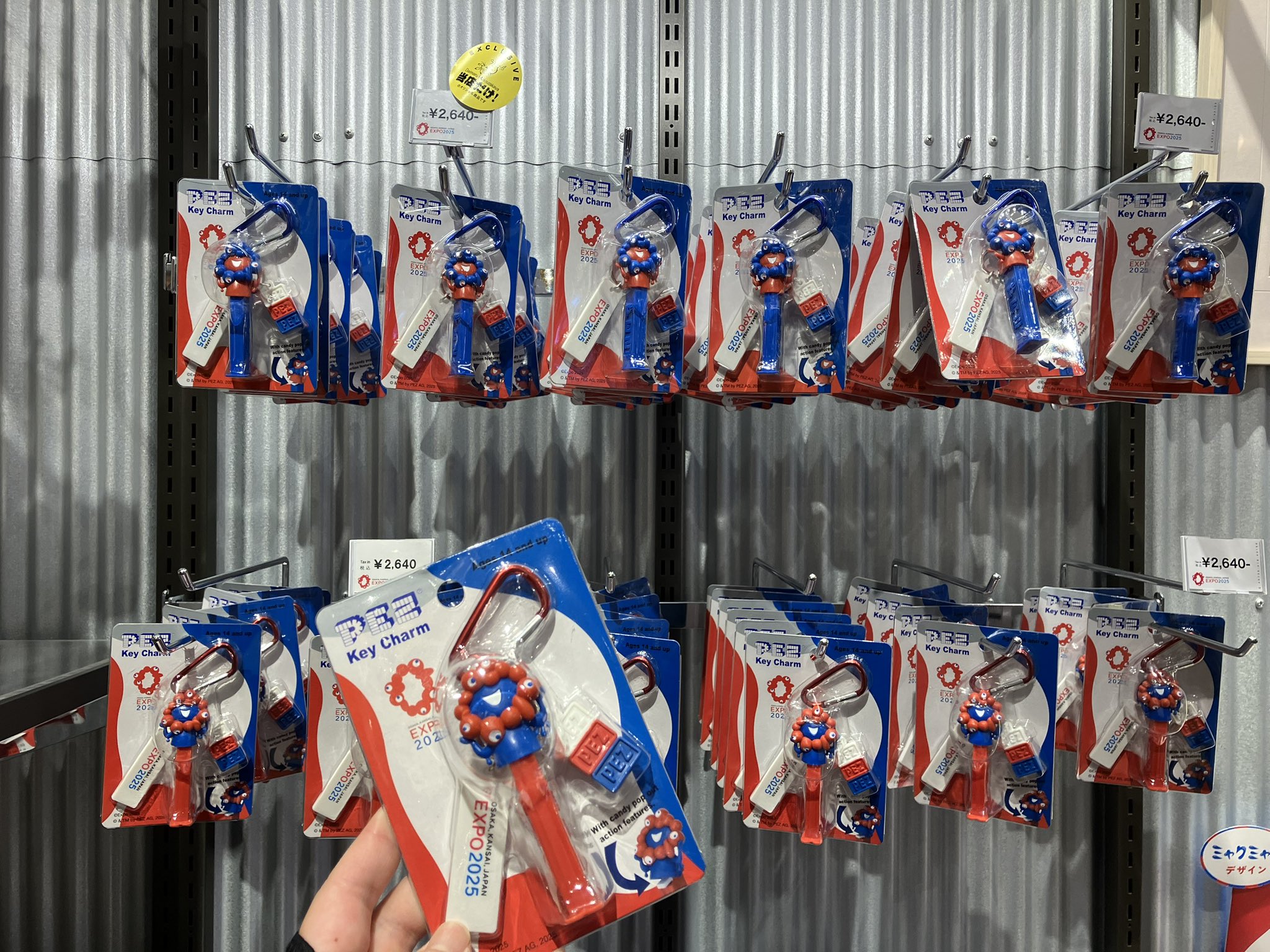 大阪関西万博限定　PEZ×ミャクミャクコラボ　2個セット　即日発送❗️ PLAZAがプロデュース！大阪・関西万博限定「ミャクミャク