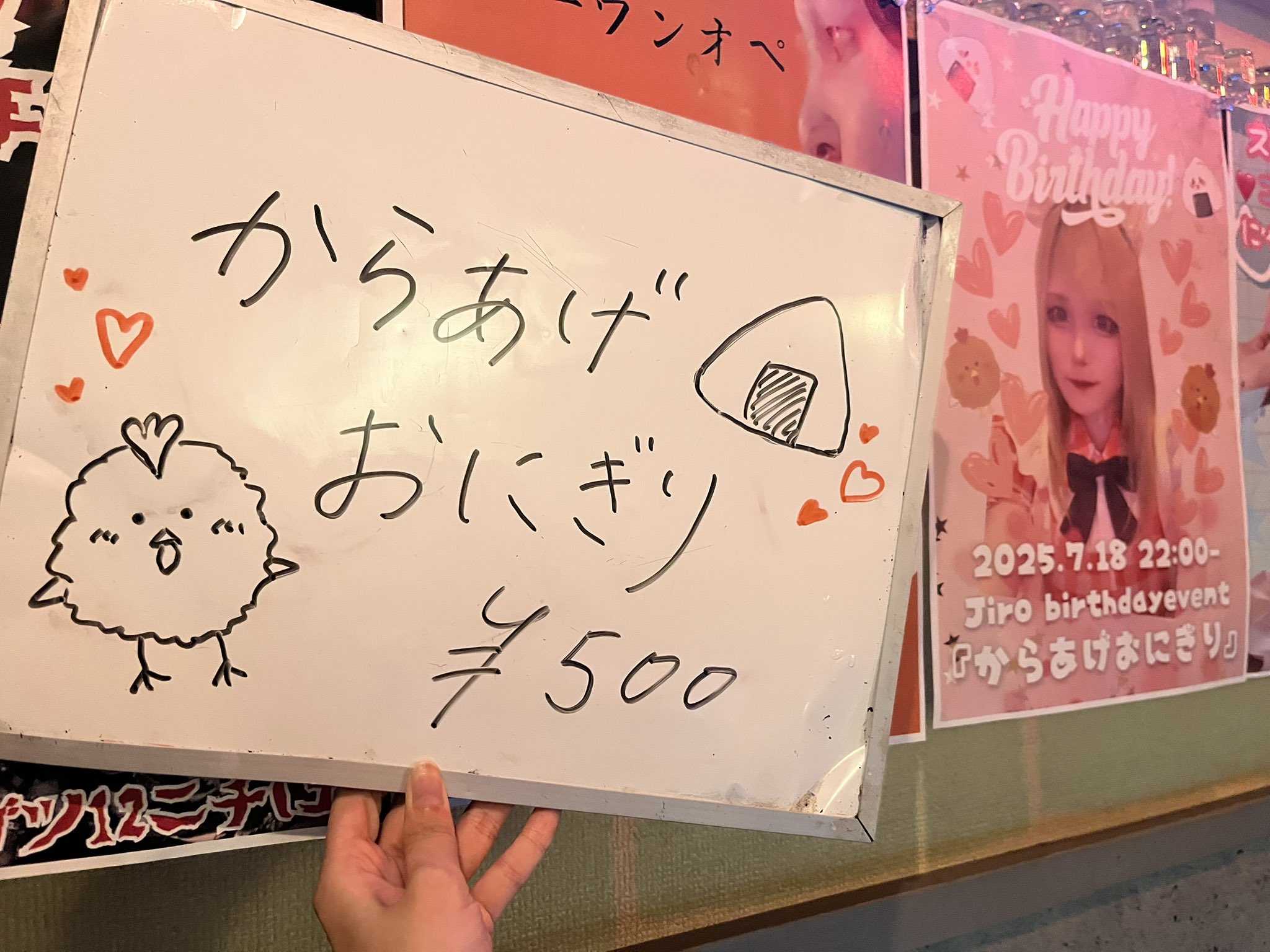 お客ページになっております☺︎ Lady on X: 