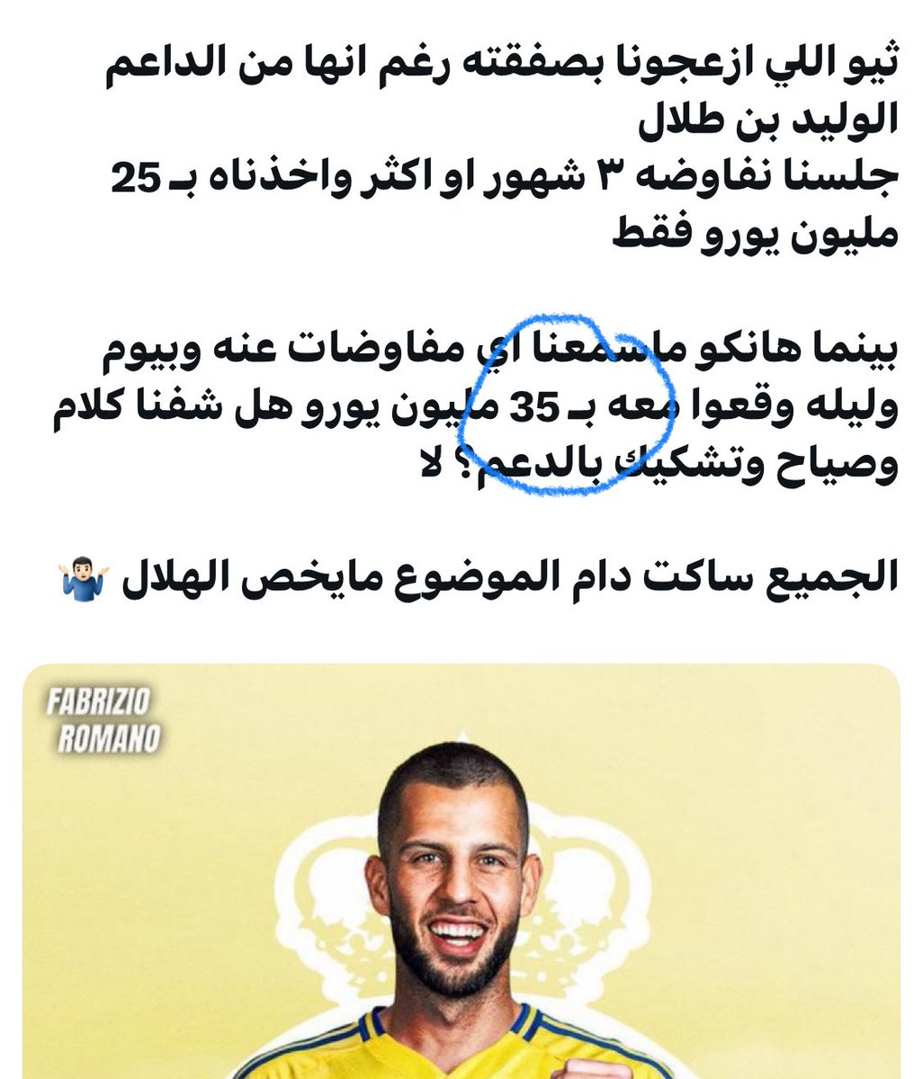 الخالدي tweet media