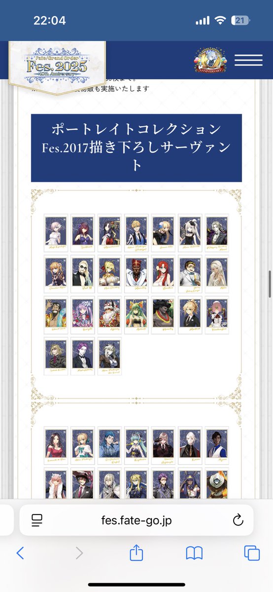 takana_fate's tweet photo. ん？なんかヴラド公グラサンかけてない？？？なんで？？？ https://t.co/jE91LCoX1t