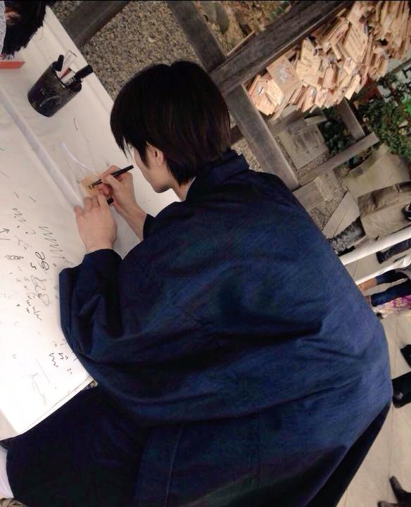 三浦春馬君は書道も腕達者です。 彼が書いた作品とビジョン、履歴書