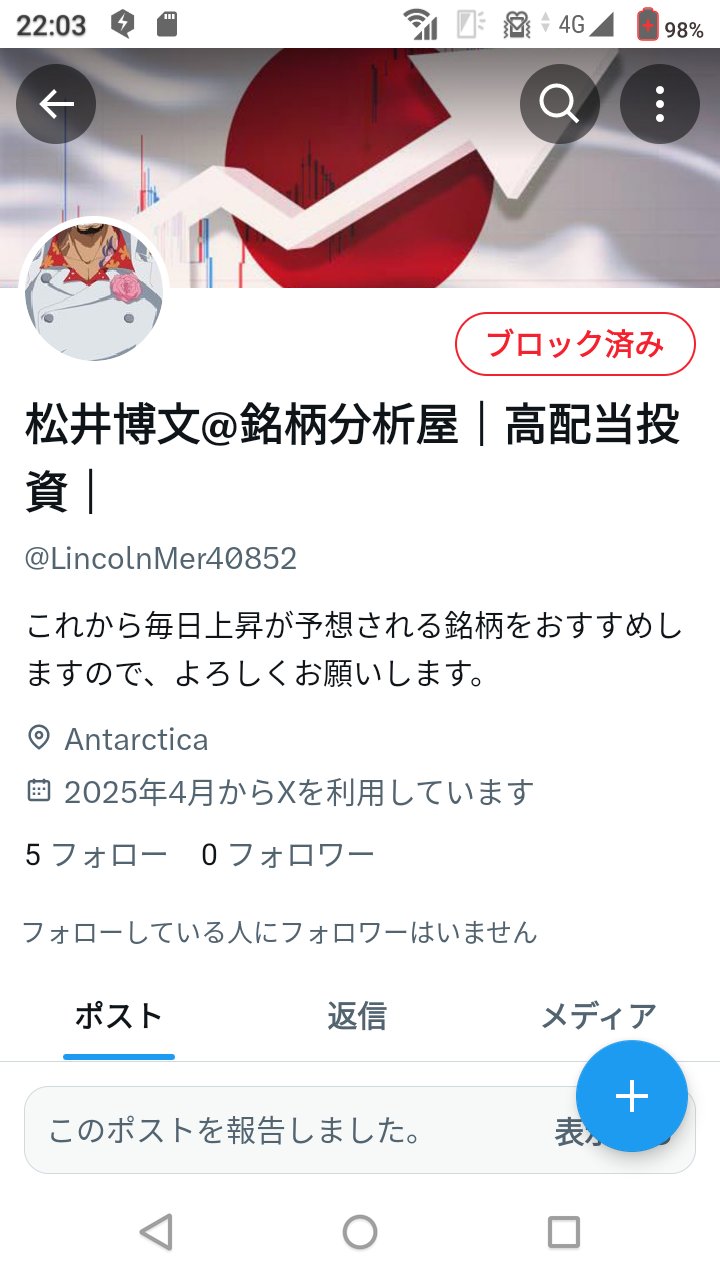 짜장면※購入前プロフィール確認必須※様 スケーター こぐまちゃん 抗菌 ふわっと盛付弁当箱 RBF3ANAG