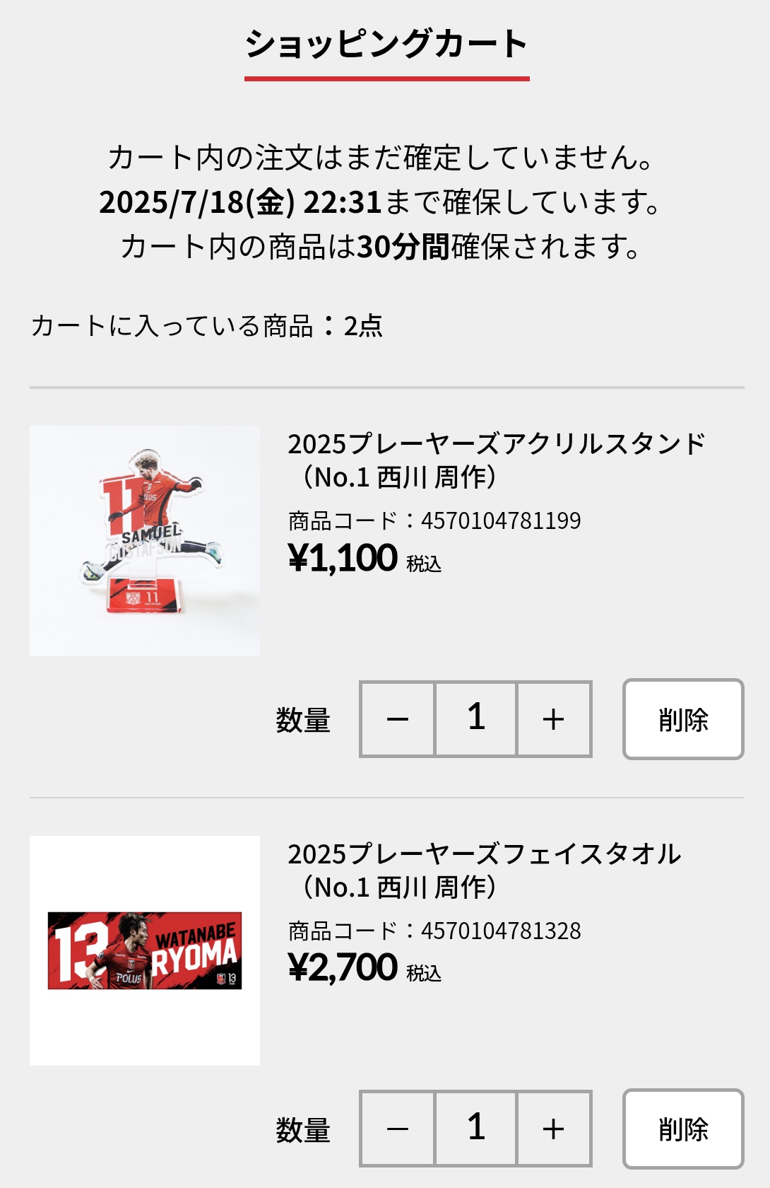 即購入不可 コメントお願いいたします メルカリで即購入不可、コメントお願いします。 - と書いてあ