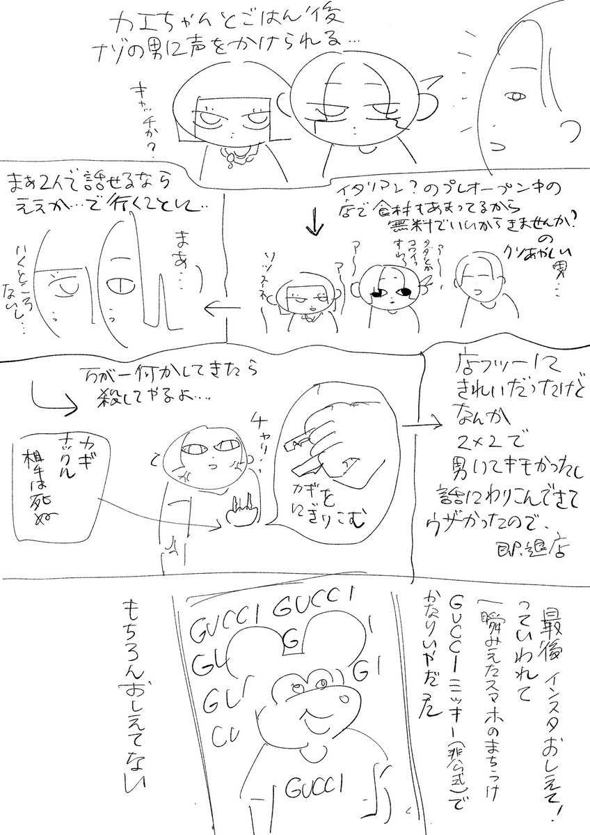 HIZGI's tweet image. きのう